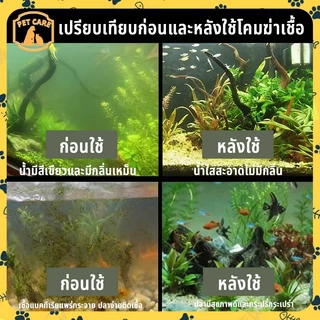 【สินค้าพร้อมสต็อกในประเทศไทย⚡จัดส่งเร็วภายใน 24 ชั่วโมง】UV หลอดยูวี ฆ่าเชื้อโรค กำจัดคราบไข่ ในตู้ปลา ปอมปา ขนาด3W/5W/7W