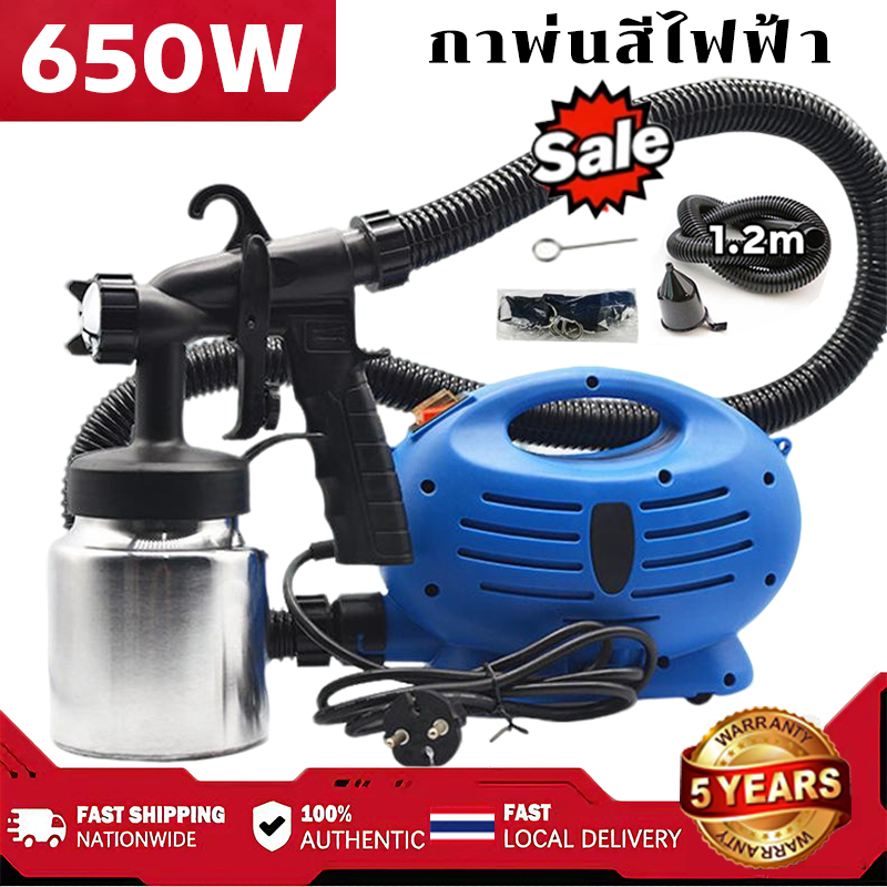 เครื่องพ่นสี กำลังสูง 650W กาพ่นสี ฉีดพ่นโดยพลการ 360 ° เครื่องพ่นสีไฟฟ้า พ่นแนวตั้งได้ เครื่องพ่นสีบ้าน กาพ่นสีไฟฟ้า