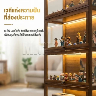 ตู้กระจก ตู้เก็บของ ตู้สำหรับวางของโชว์ ตู้โชว์โมเดล ทำโดยไม้ไผ่ธรรมชาติ ทนทาน ของสะสม กันฝุ่นกันความชื้น