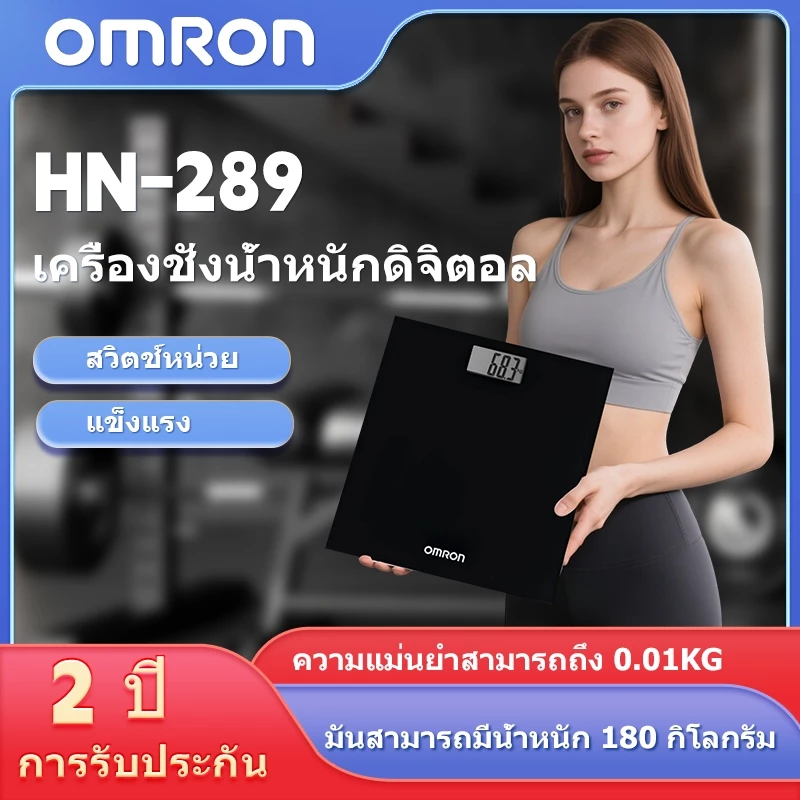 พร้อมส่ง!!weight scale เครื่องชั่งน้ำหนักดิจิตอล จอLED รับประกัน 2 ปี