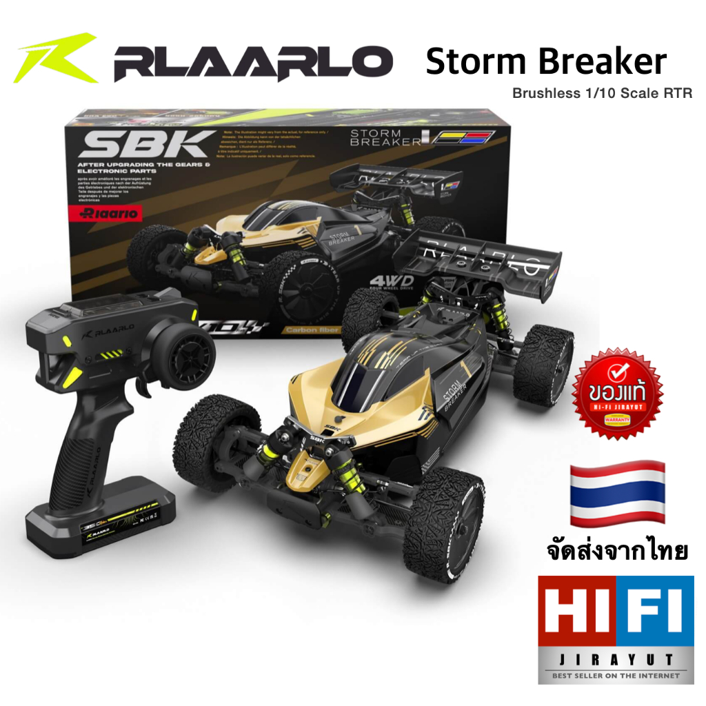 Rlaarlo Storm Breaker 1/10 Carbon Fiber/Metal Brushless RTR 4WD Buggy | SBK10 ของแท้ 100%