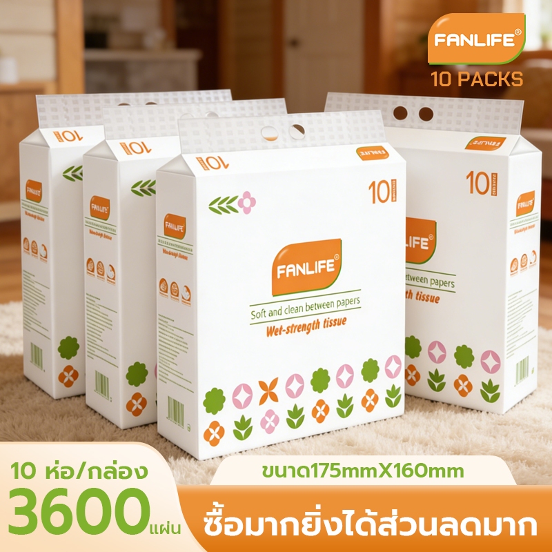 กระดาษทิชชู่ ทิชชู่พกพา หนา4ชั้น ไร้ฝุ่น ผลิตจากเยื่อไม้บริสุทธิ์ 10ห่อ (1ห่อ/360แผ่น) ทิชชู่แบบยาว ขนาด -268