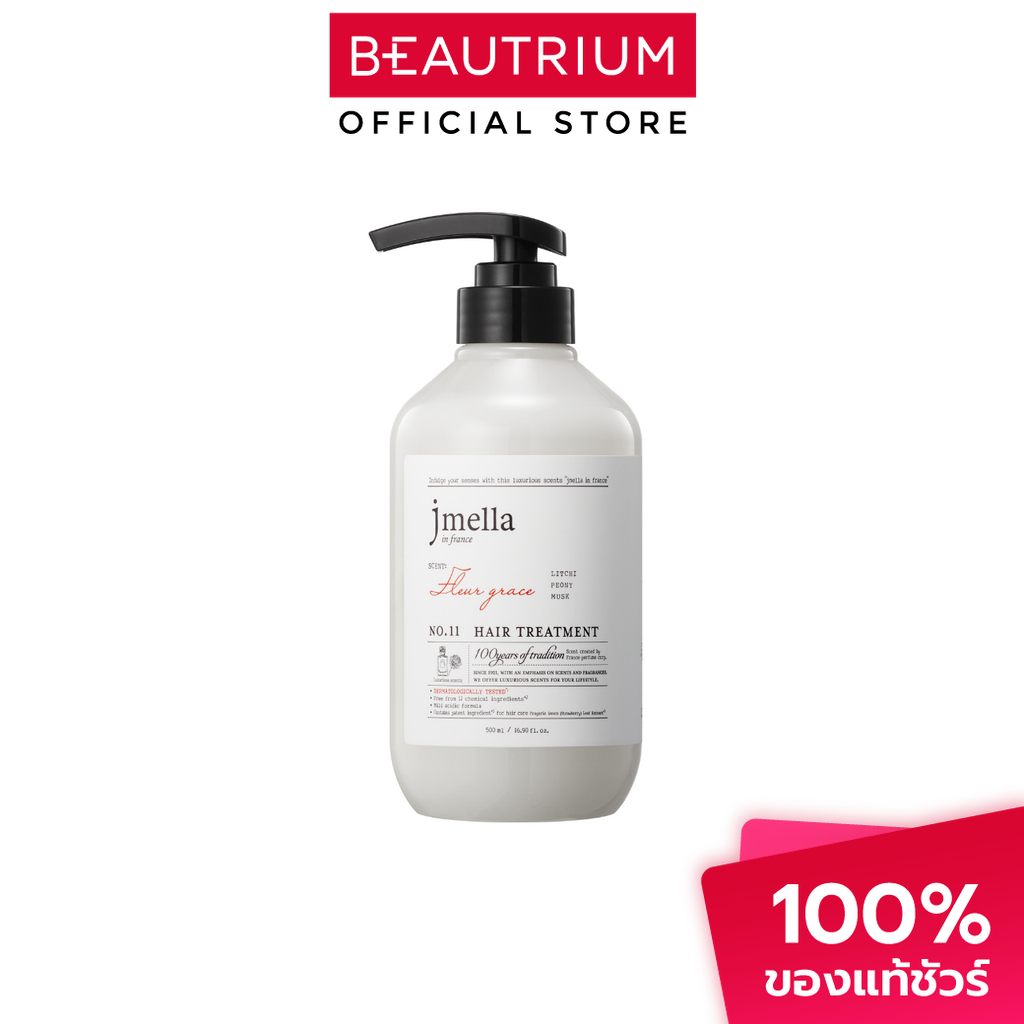 JMELLA In France Hair Treatment Fleur Grace ผลิตภัณฑ์บำรุงเส้นผม 500ml