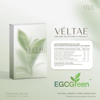 ┃พร้อมส่ง┃🩶 Veltae เวลเต้ ผลิตภัณฑ์เสริมอาหาร แบรนด์ เวลต้า Velta 1 กล่อง 10 แคปซูล