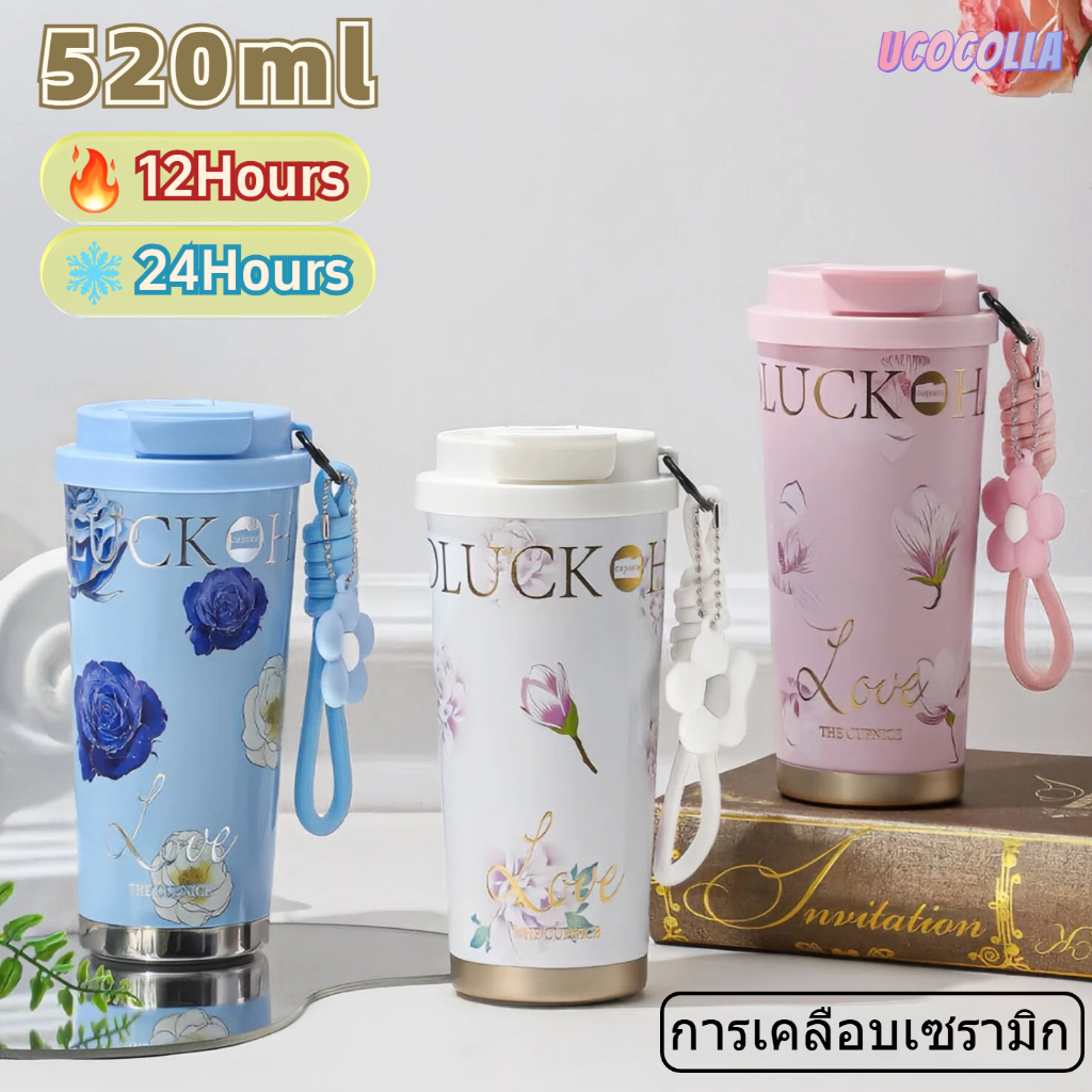 UCOCOLLA Floral Series แก้วเก็บความเย็น 750ml แก้วกาแฟสแตนเลสซับเซรามิกพร้อมฝาปิดกระติกน้ําสูญญากาศ