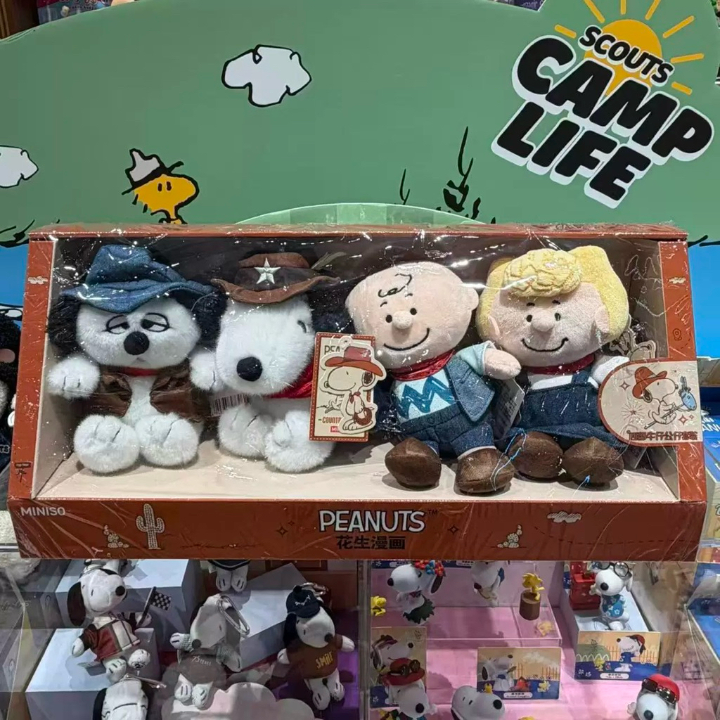 [Miniso] Snoopyตุ๊กตาสนูปปี้ลิขสิทธิ์ของแท้💯
