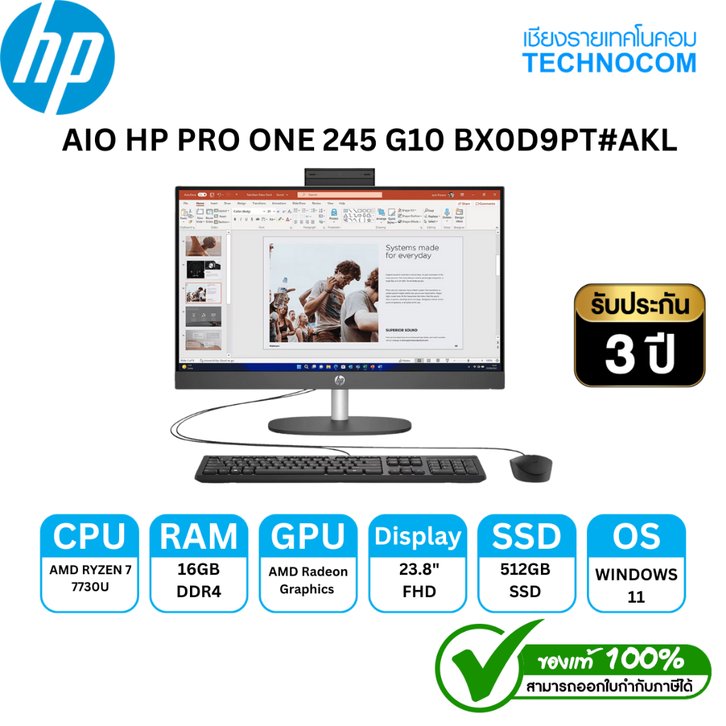 AIO HP PRO ONE 245 G10 R7-7730U/16GBDDR4/512SSD/WIFI6/WIN11H/23.8" (BX0D9PT#AKL).
