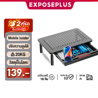 ชั้นวางจอ ที่วางจอคอมพิวเตอร์ ชั้นวางโน้ตบุ๊ค กันรอย กันน้ำ …