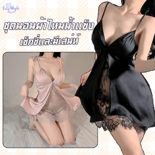 Sexy Night Whisper💞💞 ชุดนอน sexy ชุดนอนซาติน ดูผ่าน ลูกไม้ ช…