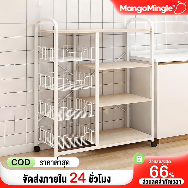 ชั้นวางของในครัว 130cm ชั้นวางของเอนกประสงค์ พร้อมหล้อ เคลื่อนย้ายได ประหยัดพื้นที่ในบ้าน วางเตาอบได้