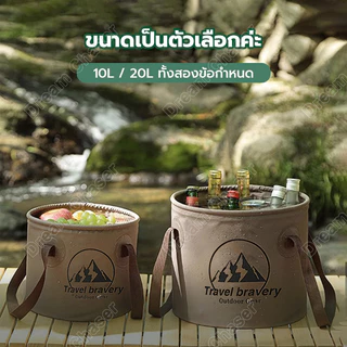 📍ส่งจากกทม📍การเดินทางกลางแจ้งแบบพกพาถังการตั้งแคมป์แบบพกพาจำนวนหนึ่งถังตกปลามัลติฟังก์ชั่ขนาดใหญ่ถังล้างใบหน้า