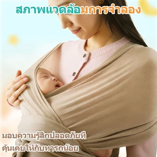 เป้อุ้มเด็ก ปรับได้ baby carrier 0-36 เดือน ออกแบบสรีรศาสตร์ สะดวกสบาย ระบายอากาศดี ปลอดภัย