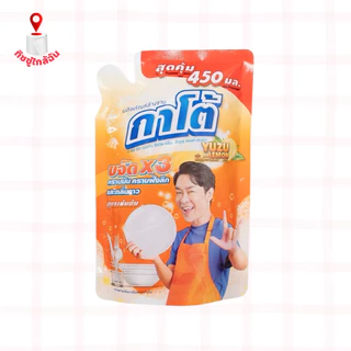 1 แถม 1 น้ำยาล้างจานกาโต้ Kato Clear Care 450 มล. สูตรเข้มข้น ขจัดคราบหมดจด สบายผิว มีให้เลือก 3 สูตร สูตรมะนาว สูตรพีช
