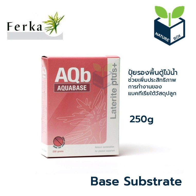 Ferka Aquabase AQb (Base Substrate) ผงรองพื้น สำหรับตั้ง ตู้ไม้น้ำ 250g