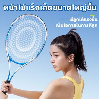 🎾เทรนเนอร์เทนนิส ผู้ฝึกสอนเทนนิสเดี่ยว ชุดเด็กไม้เทนนิสสำหรับผู้เริ่มต้น การฝึกอบรมเหมาะสำหรับผู้เริ่มต้นผู้ใหญ่และเด็ก