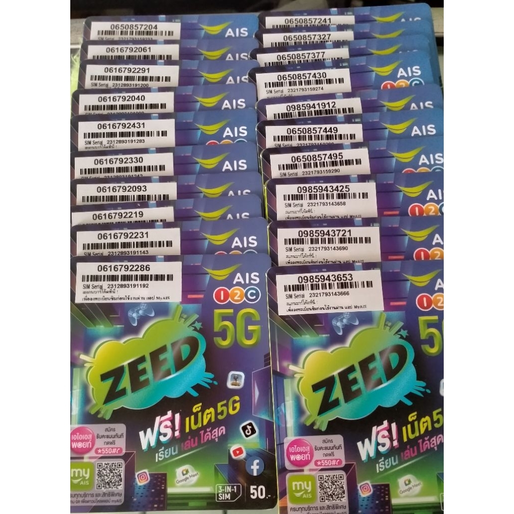 ซิมเน็ตAis20mbpsไม่จำกัดgbไม่ลดสปีด