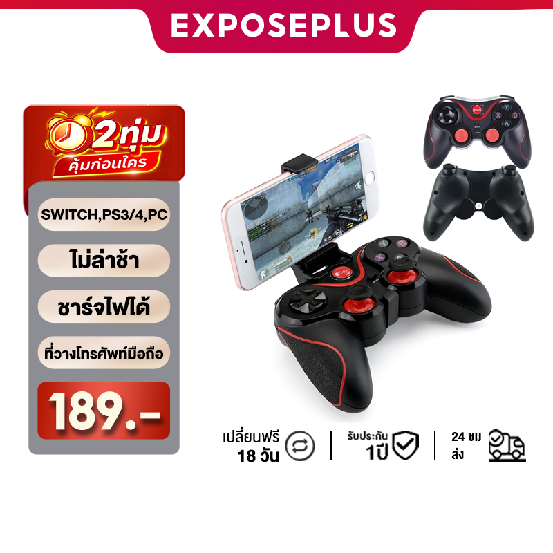 จอยสติ๊กสำหรับ Android X3 จอยเกมส์ จอยสติ๊กแบบพกพา จอยบลูทูธ  Game Controller for Android IOS