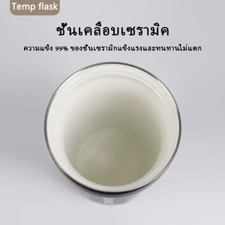 Temp flask（13oz/400ml）แก้วกาแฟสแตนเลสซับเซรามิกพร้อมฝาปิดกระติกน้ําสูญญากาศแก้วน้ําร้อนและเย็น