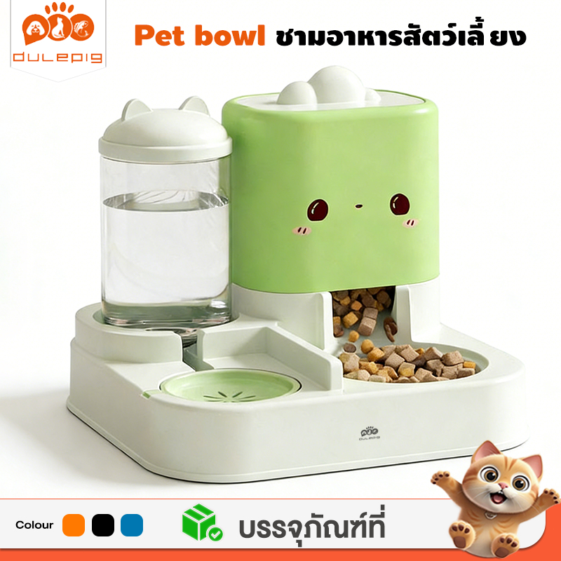 ที่ให้อาหารแมวอัตโนมัติ เครื่องให้อาหารอัตโนมัติPetFeederเครื่องให้น้ำและอา ให้น้ำแมวอัตโนมัติ ชามอาหารหมาที่ให้อาหารแมว