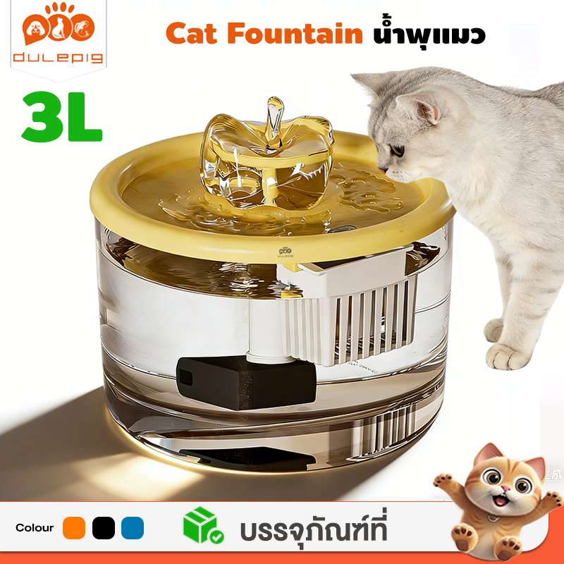ที่ให้น้ำสัตว์เลี้ยง พลาสติก PP อัตโนมัติ น้ำผุแมว น้ำพุแมวโนมัติ น้ำพุแมวสัตว์เลี้ยงอัต แมวตู้น้ํา น้ำพุแมวถังน้ำ