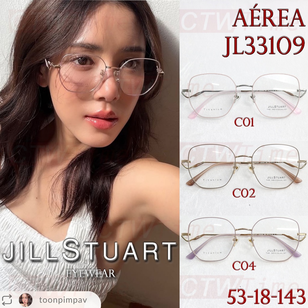 JILL STUART กรอบแว่นสายตา รุ่น Aérea JL33109 C01 C02 C03 C04 [Matel/β-Titanium] ขนาดกรอบ 53 มม.