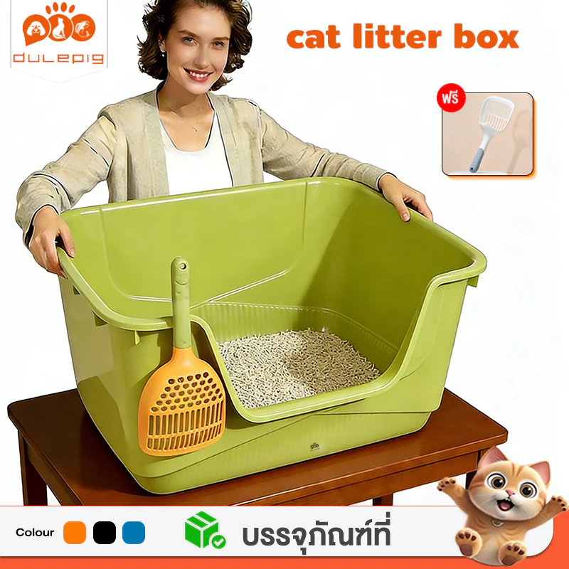 ห้องน้ำแมวขนาดใหญ่ รั้วสูงมากๆ ป้องกันทรายกระเด็น มาพร้อมพลั่ว กระบะทรายแมว ห้องน้ำแมวใหญ่ กระบะทราย cat litter box