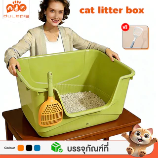 ห้องน้ำแมวขนาดใหญ่ รั้วสูงมากๆ ป้องกันทรายกระเด็น มาพร้อมพลั่ว กระบะทรายแมว ห้องน้ำแมวใหญ่ กระบะทราย cat litter box