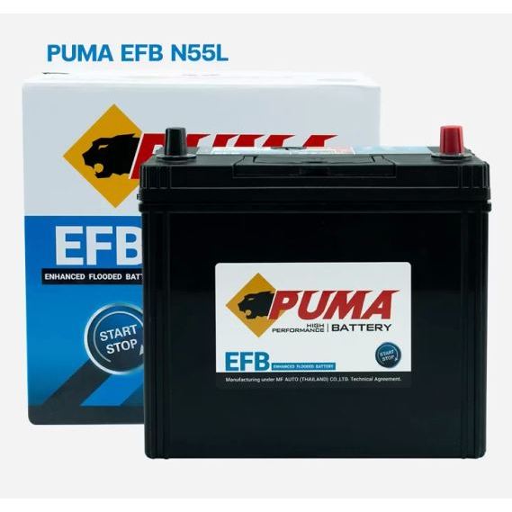 แบตเตอรี่ PUMA StTART STOP EFB รุ่น N55L (80B24L) 55Ah รองรับ Start Stop และ ระบบไดชาร์จอัฉริยะ AMS