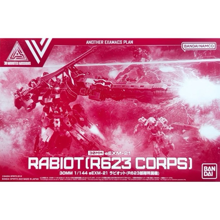 【พร้อมส่ง】P-BANDAI 30MM 1/144 eEXM-21 Rabiot (R623 Corps) : 451Toy Collect