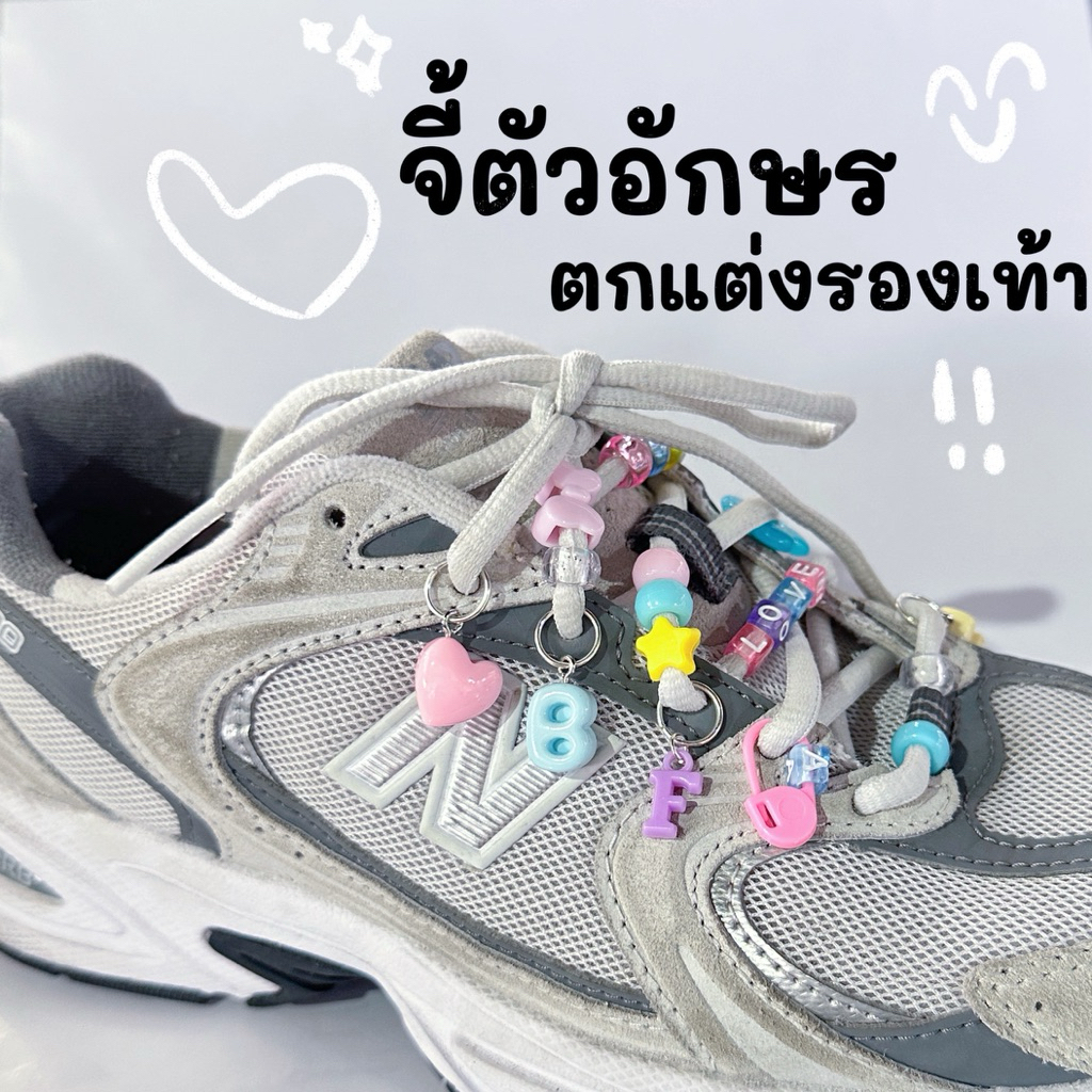 ตัวอักษร จี้ห้อย ตกแต่งรองเท้าผ้าใบ ลูกปัด (สุ่มสี)