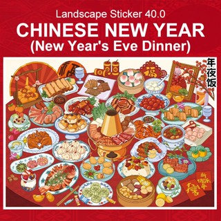 (พร้อมส่ง) เกมตกแต่งสติกเกอร์ - InFeel.Me - Landscape Sticke…