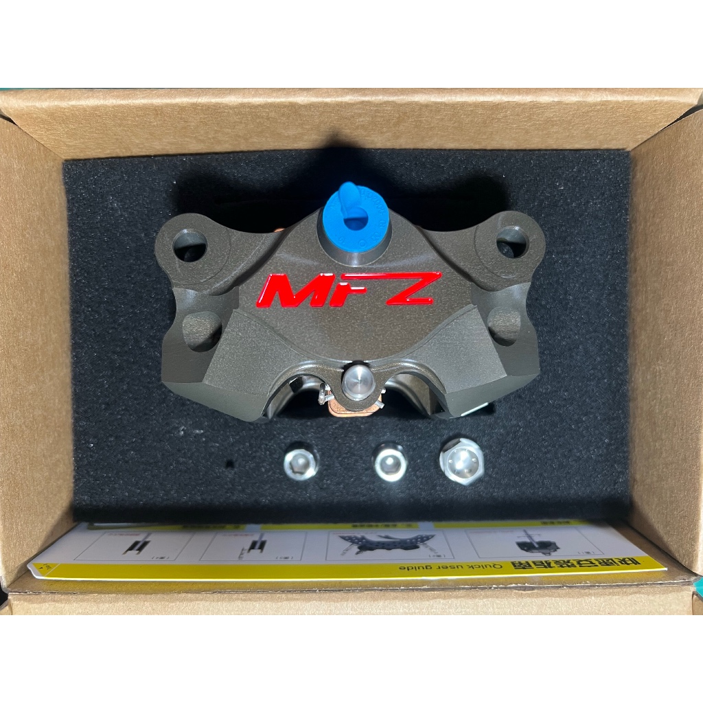 ปั้มเบรคด้วง MFZ แท้100%