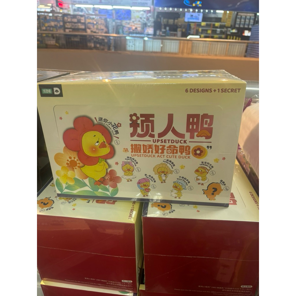 🔴กล่อง (6 ชิ้น)🔴พร้อมส่งในประเทศไทย🔥พวงกุญแจเป็ดน้อยน่ารัก Upsetduck V.2 ของแท้ Upsetduck V2