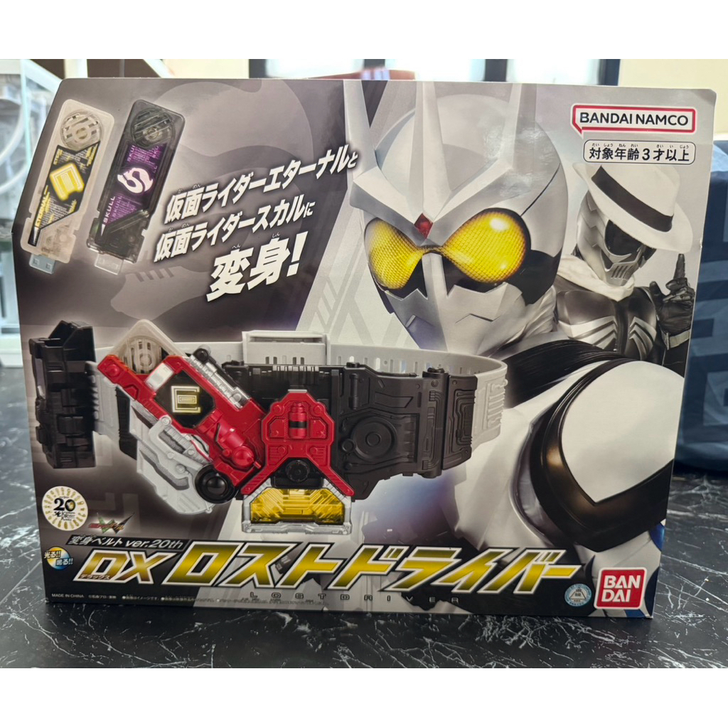 Dx Lost driver ver.20 th