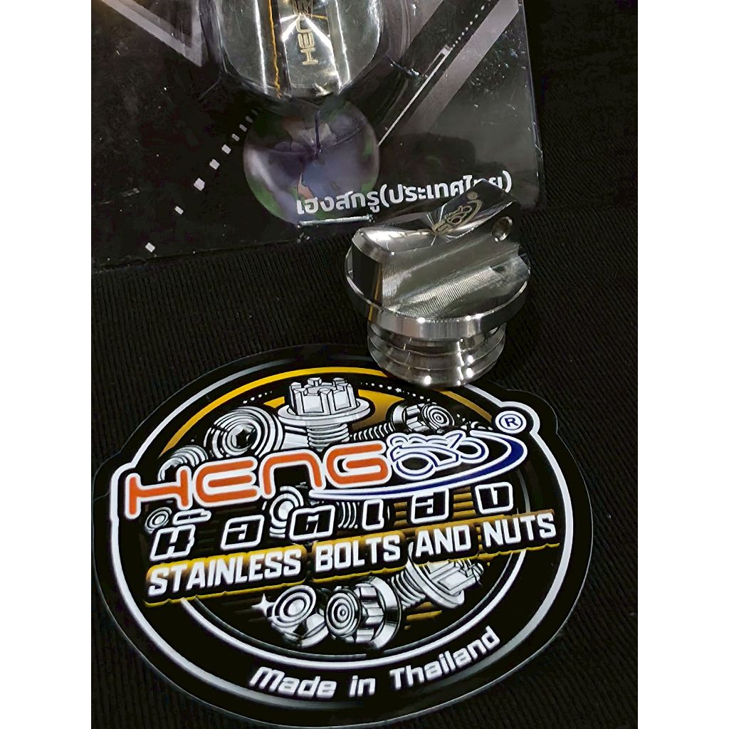 อุดน้ำมันเครื่อง HONDA / YAMAHA / N-MAX สแตนเลสแท้ งานเฮงสกรู