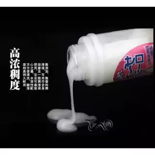 ไม่ระบุชื่อสินค้าหน้ากล่อง** เจลล่อลื่น นำเข้าจาก ญี่ปุ่น ลื่น2เท่า 200ml