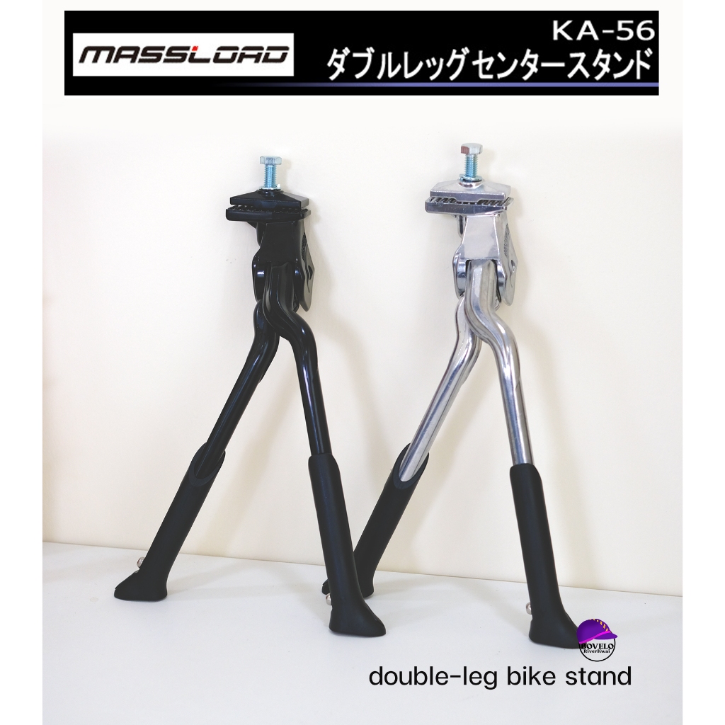 ขาตั้งจักรยาน MASSLOAD KA56 ปรับสูงต่ำได้ made in Taiwan