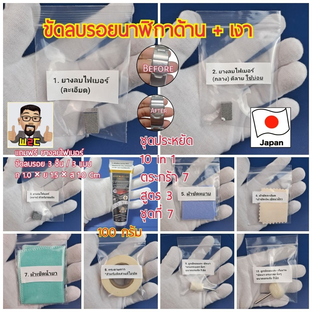 Thumbnail 6