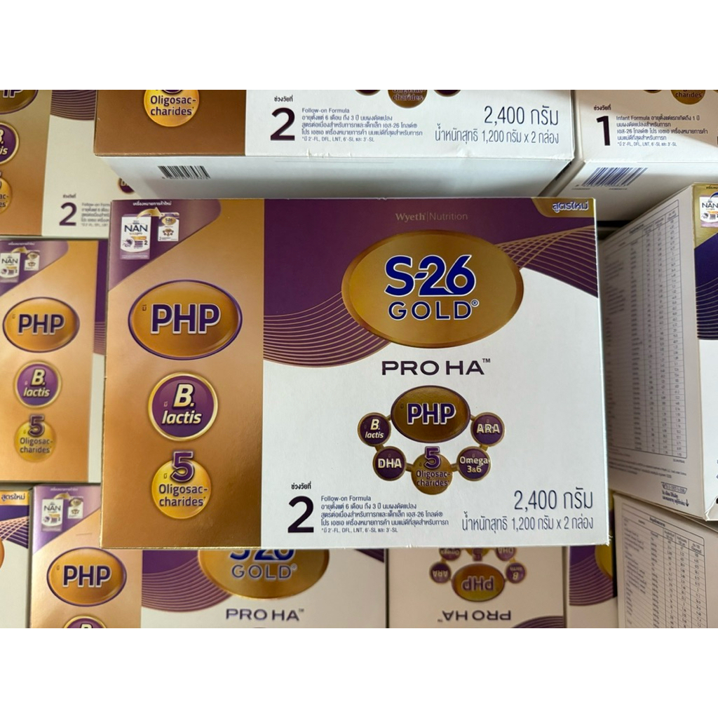 S-26 GOLD PRO HA เอส-26 โกลด์ โปร เอชเอ สูตร2 ขนาด 2400g
