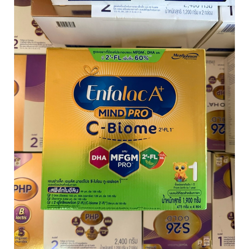 เอนฟาแลค A+ Mind Pro C-Biome สูตร 1 นมผงสำหรับเด็ก 225 กรัม