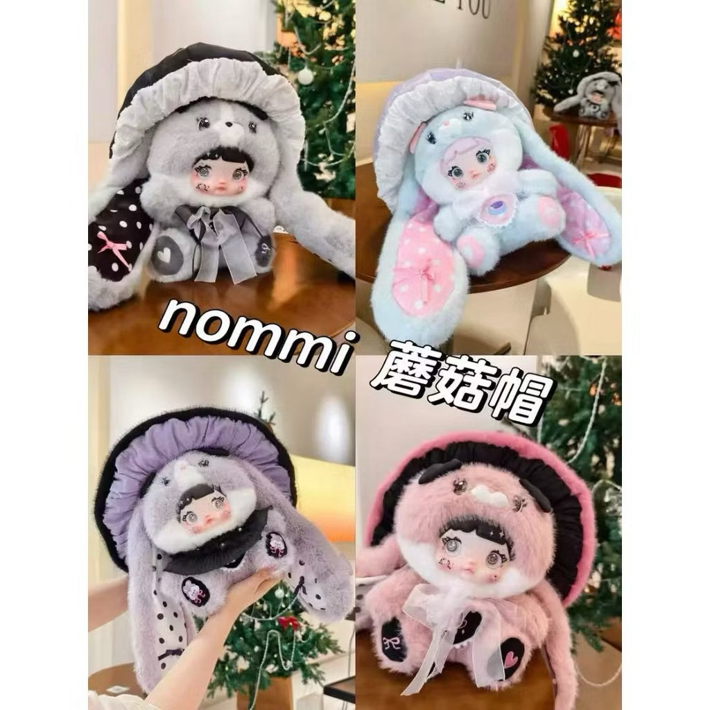 พร้อมส่งในไทย🇹🇭 Nommi 400% v2 Nommiเห็ด แบบจุ่ม