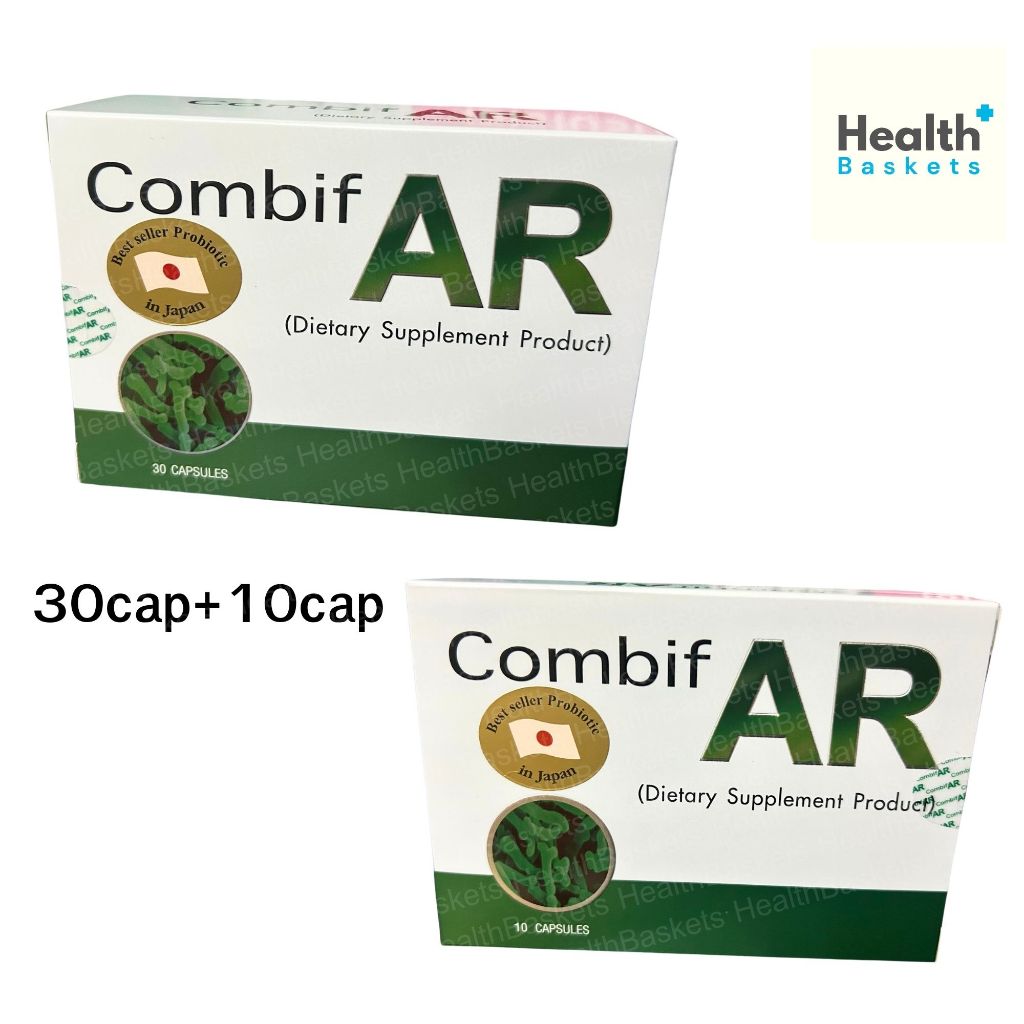 Combif AR 30 cap Probiotic โพรไบโอติก คอมบิฟ เออาร์ 30 แคปซูล แถมฟรี 10 แคปซูล