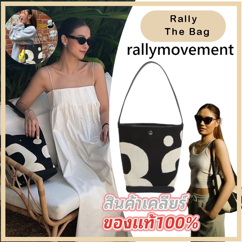 พร้อมส่ง❗️แท้ 100%✨Rally The Bag/Rally Movement Black กระเป๋า กระเป๋าทรง Bucket Bag ทอลายโลโก้ กระเป