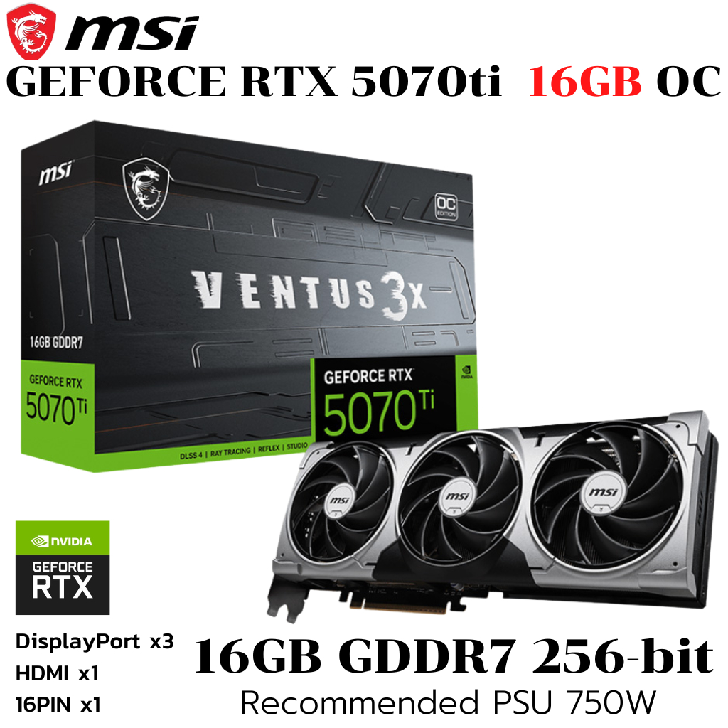 VGA (การ์ดแสดงผล) MSI GEFORCE RTX 5070 TI 16G VENTUS 3X OC - 16GB GDDR7