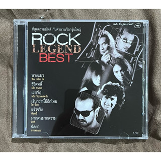 G01-ซีดี เพลงไทย รวมศิลปิน เสือ ธนพล หิน เหล็ก ไฟ อิทธิ หรั่…