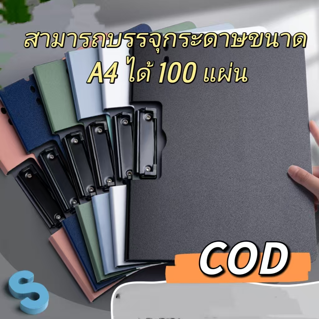 โฟลเดอร์A4 สำหรับจัดเก็บเอกสาร 2 in 1แฟ้มใส่เอกสาร ทนทาน พลาสติกแข็ง A4 folder