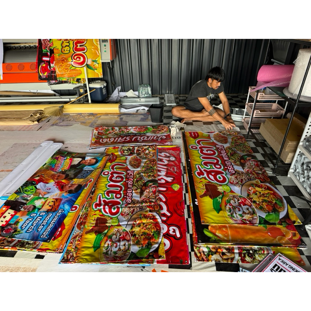 ป้ายไวนิล ร้านขายของชำ ป้ายหน้าเดียวพร้อมส่ง ฟรีเจาะตาไก่ - รูปที่ 4