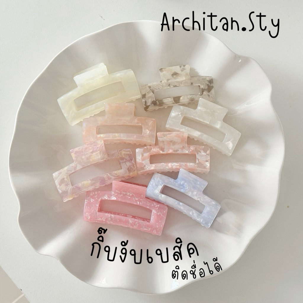 พร้อมส่ง.ส่งด่วนได้➿กิ๊บหนีบผมหินอ่อนเบสิค หนีบเเน่น กิ๊บงับติดชื่อ (ขนาด6,8,10)➿