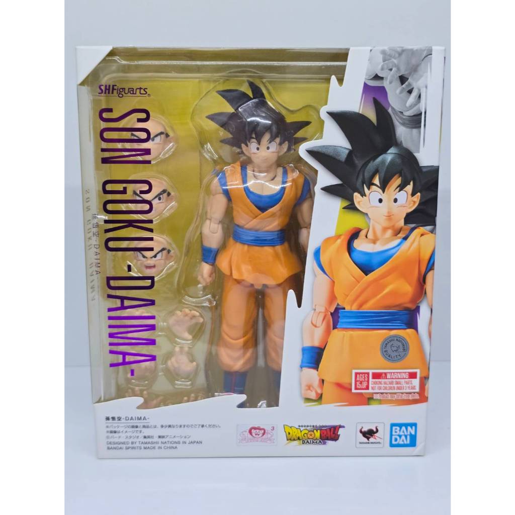 S.H.Figuarts Goku: Daima