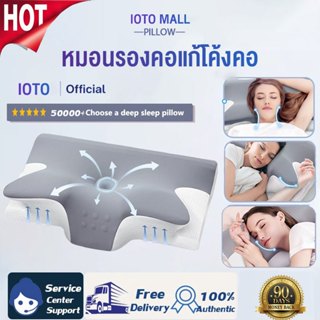 หมอนสุขภาพ หมอนเมมโมรี่โฟม หมอนหนุนแก้ปวดคอ การนอนหลับลึก